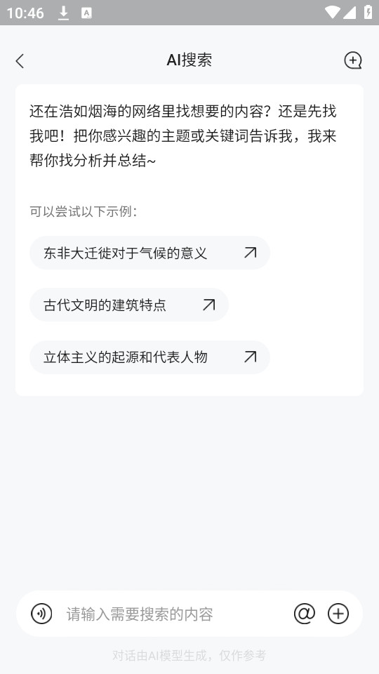 ��ƪ�ٷ���v1.0.90��ͼ0