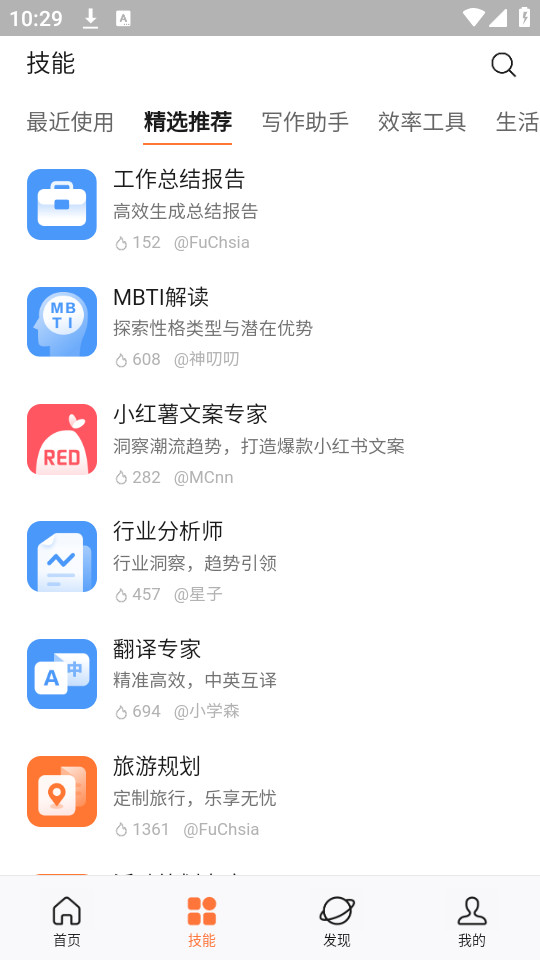 ��ƪ�ٷ���v1.0.90��ͼ5