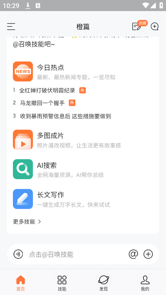 ��ƪ�ٷ���v1.0.90��ͼ4