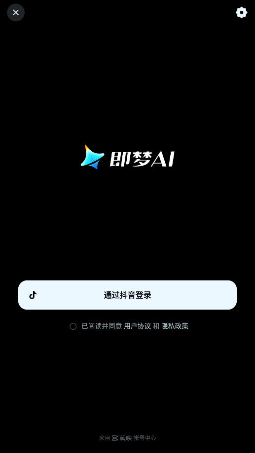 ����AI��׿�ֻ����ͼ2