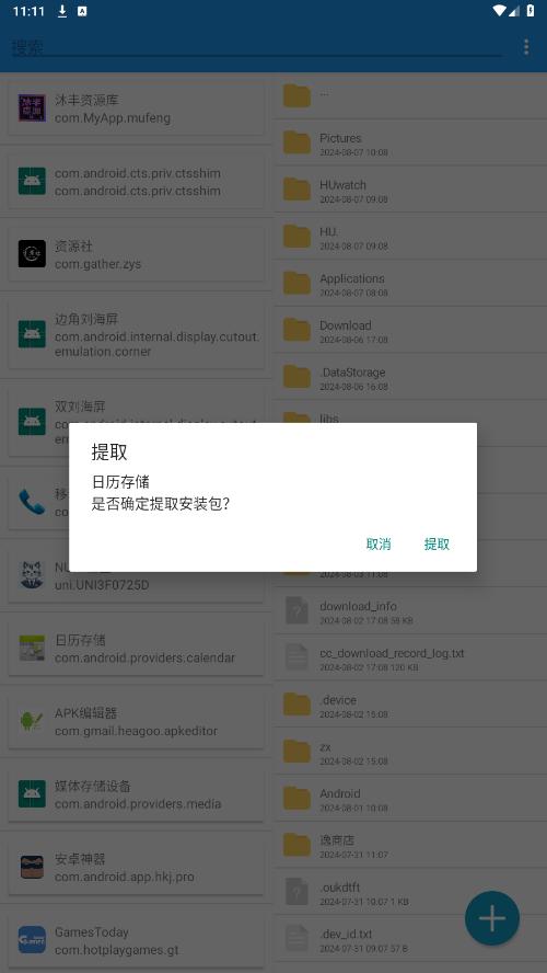 tosks tool�пǹ���v1.3 �ٷ����ͼ4