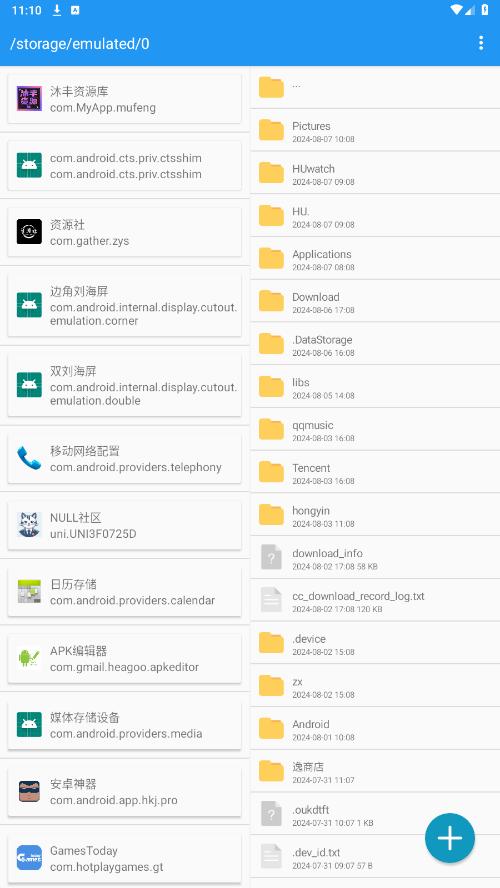tosks tool�пǹ���v1.3 �ٷ����ͼ8