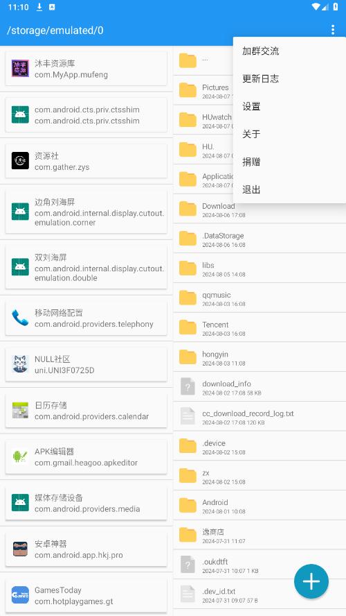 tosks tool�пǹ���v1.3 �ٷ����ͼ6
