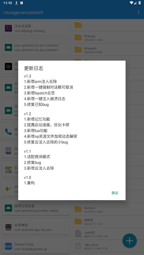 tosks tool�пǹ���v1.3 �ٷ����ͼ9