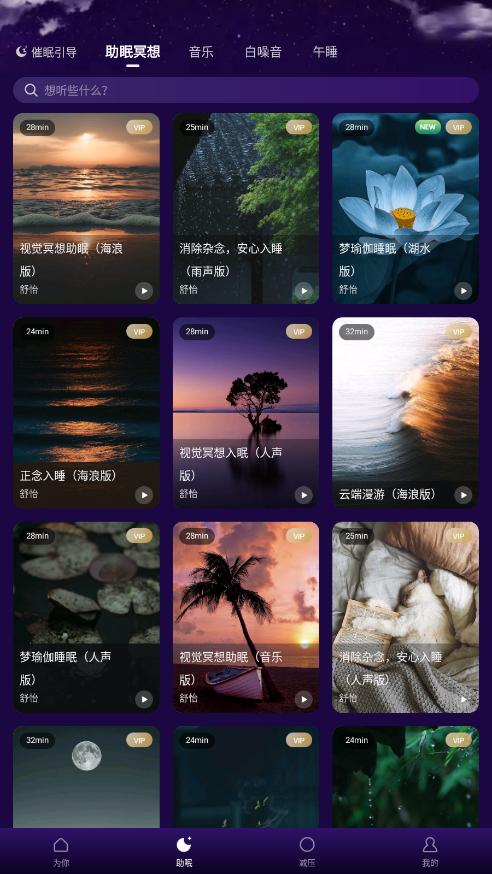 Ease����app4.8.9��ͼ2