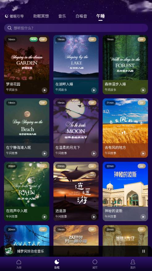 Ease����app4.8.9��ͼ0