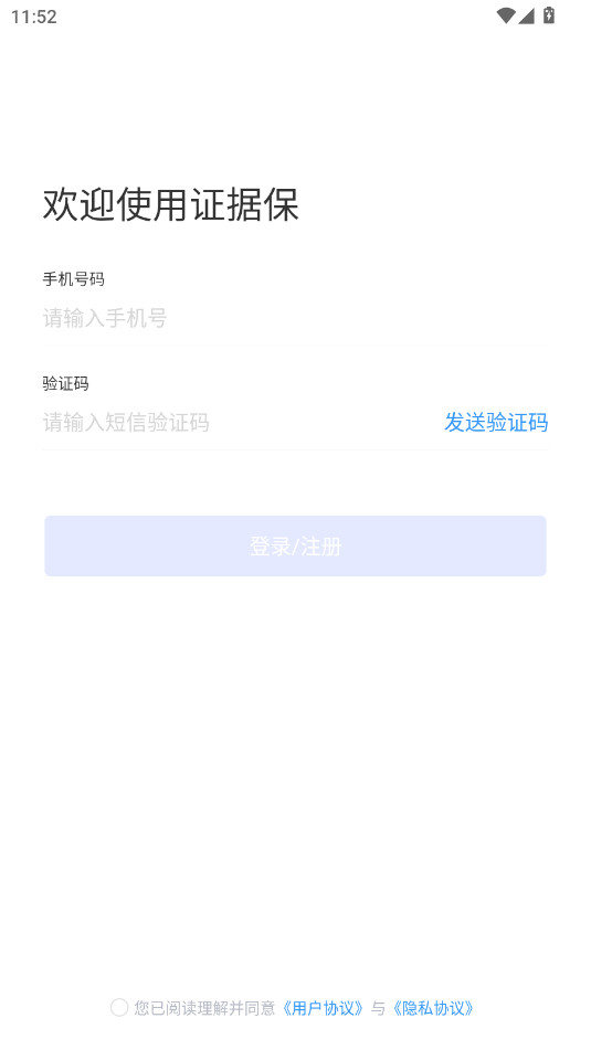 ֤�ݱ�app�ٷ���v1.8.2��ͼ0