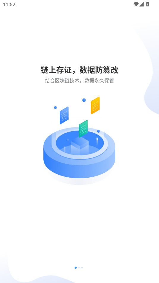 ֤�ݱ�app�ٷ���v1.8.2��ͼ3