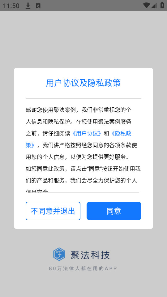 �۷�����appv4.0.8��ͼ1