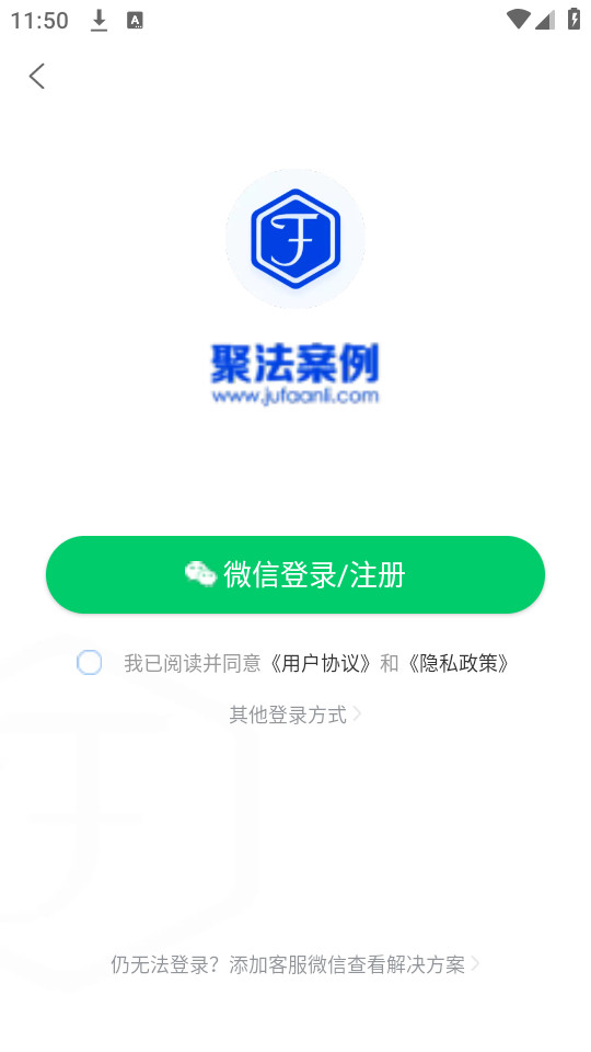 �۷�����appv4.0.8��ͼ3