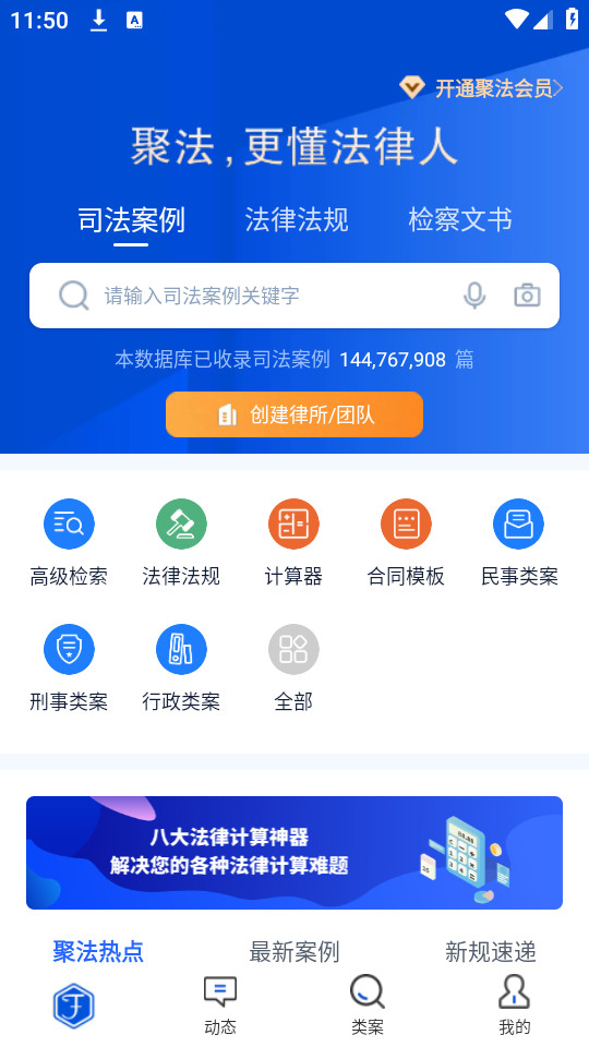 �۷�����appv4.0.8��ͼ2