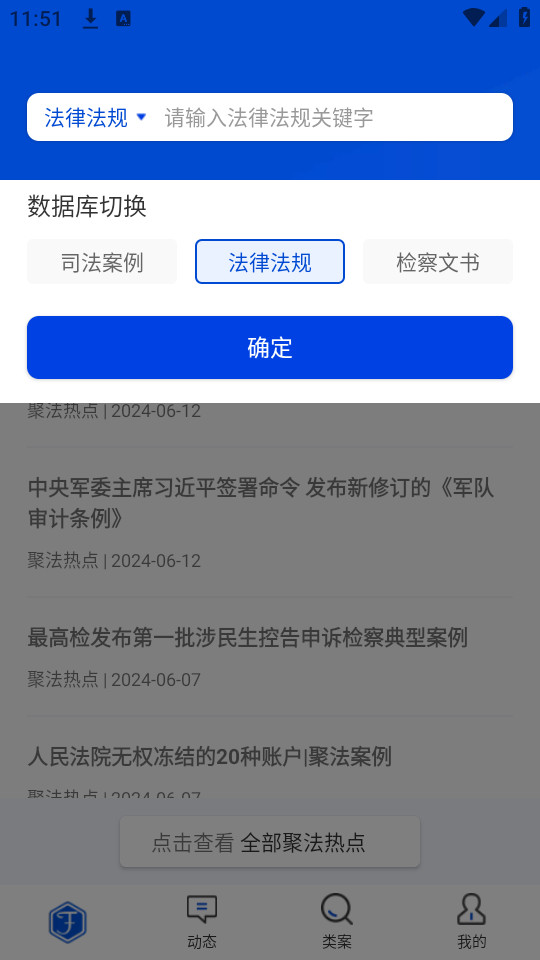 �۷�����appv4.0.8��ͼ0