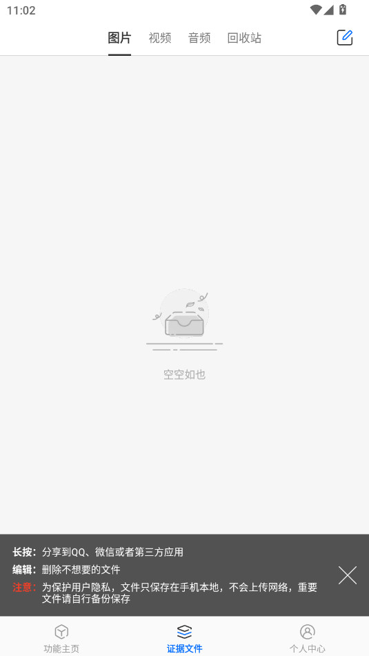 ȡ֤����app�ٷ���v3.5.0��ͼ2