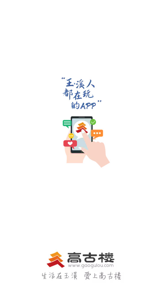 ��Ϫ�߹�¥appv6.2.7��ͼ9