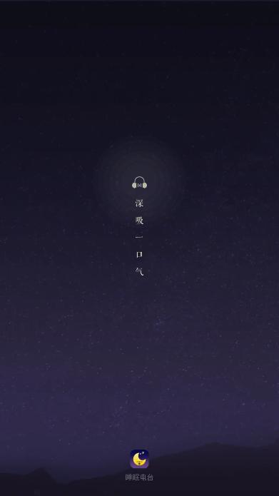˯�ߵ�̨appv1.2.0 ���°��ͼ3