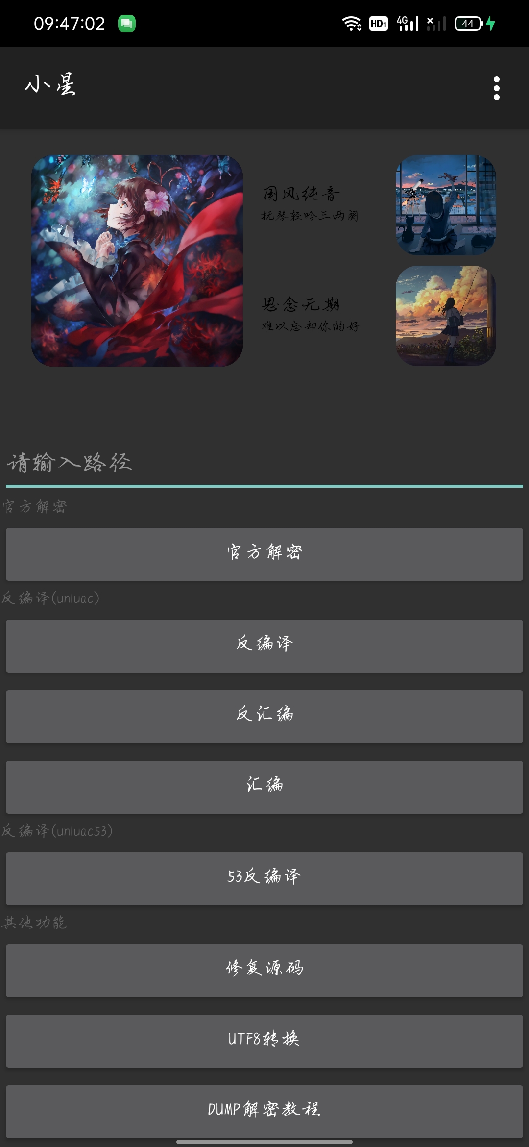 С�ǽ��ܹ����ֻ����ͼ2