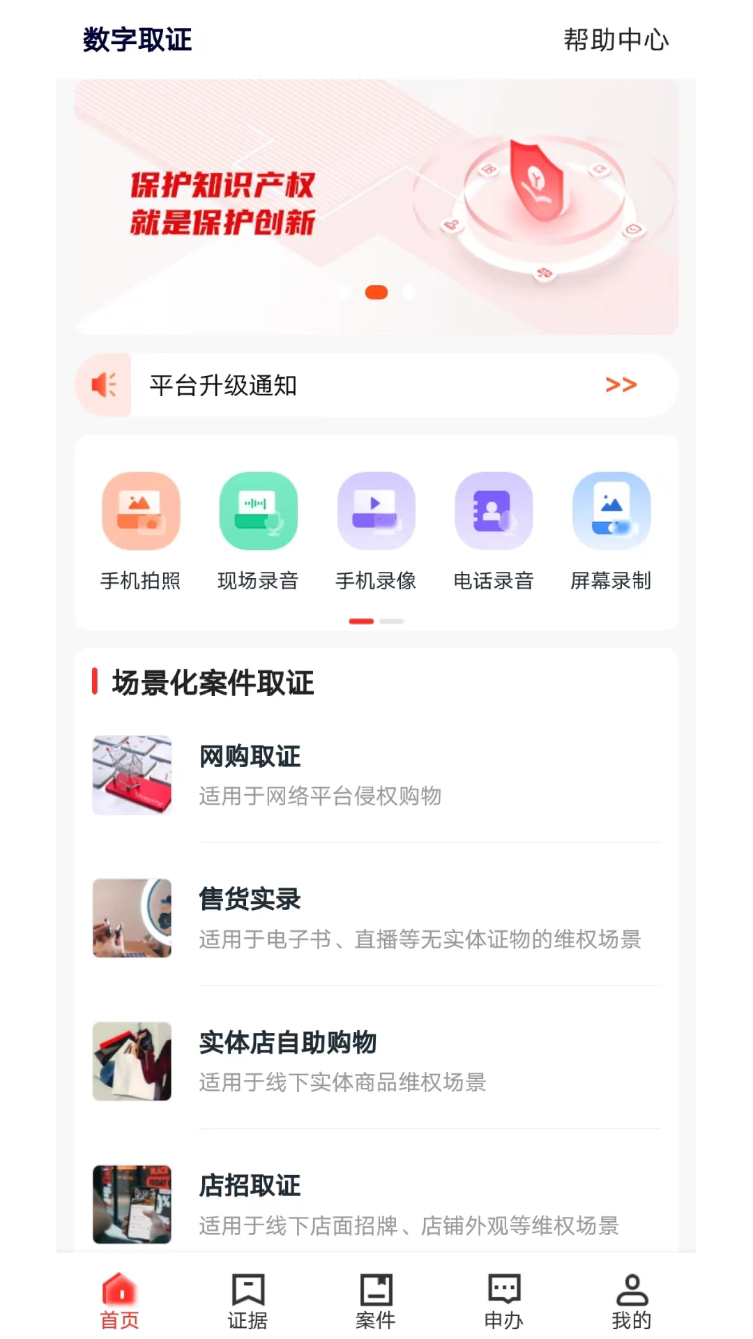 ԥ�¹�֤������ȡ֤����v1.1.08��ͼ4