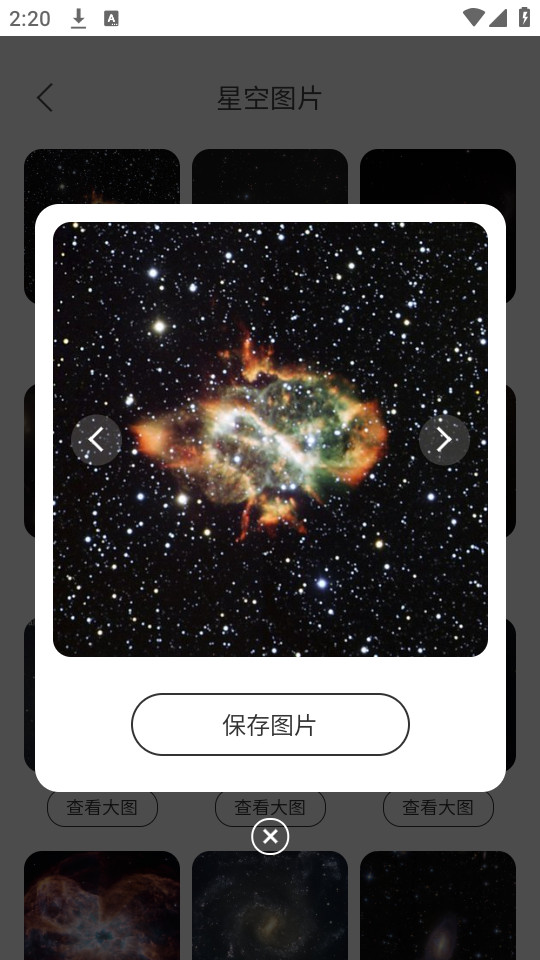 �ǳ������ֽv1.0.4��ͼ0