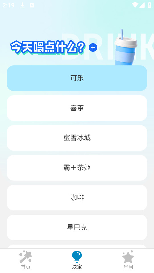 �ǳ������ֽv1.0.4��ͼ5
