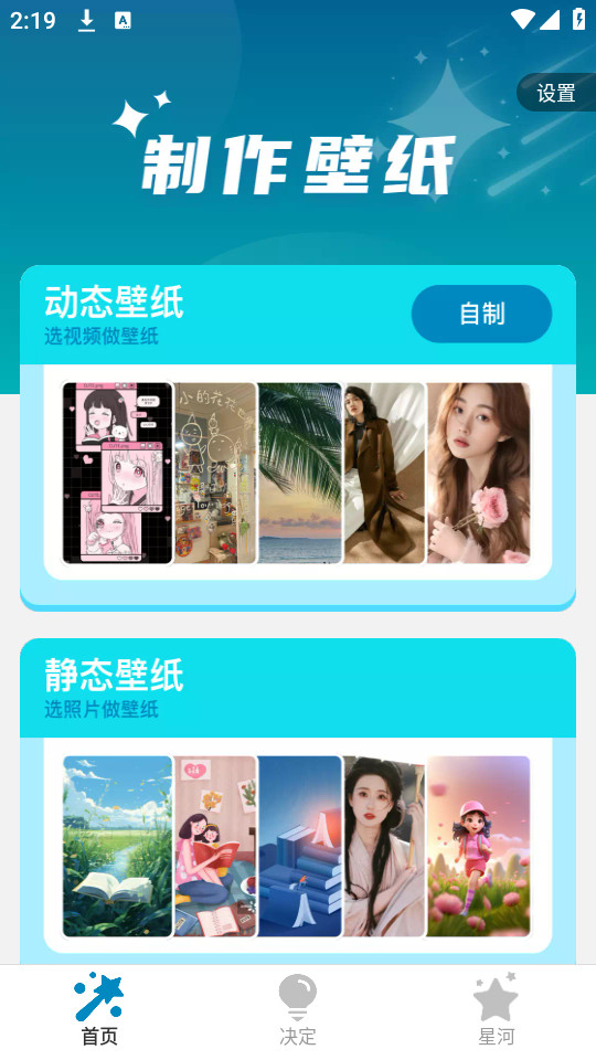 �ǳ������ֽv1.0.4��ͼ4