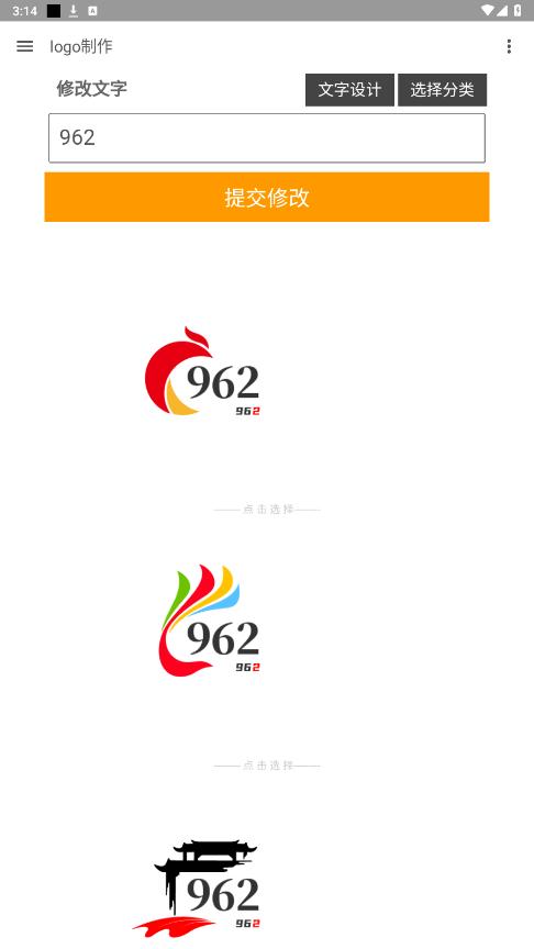 logo�������������v1.0��ͼ2