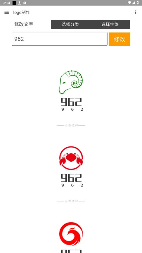 logo�������������v1.0��ͼ4