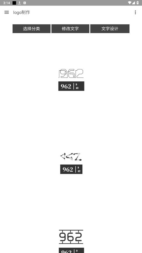 logo�������������v1.0��ͼ5