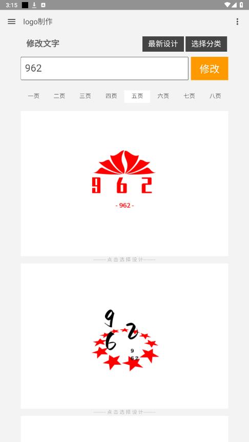logo�������������v1.0��ͼ0