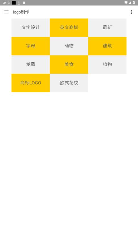 logo�������������v1.0��ͼ6