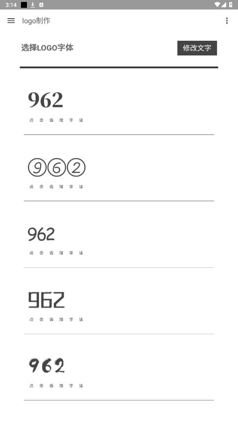 logo�������������v1.0��ͼ3
