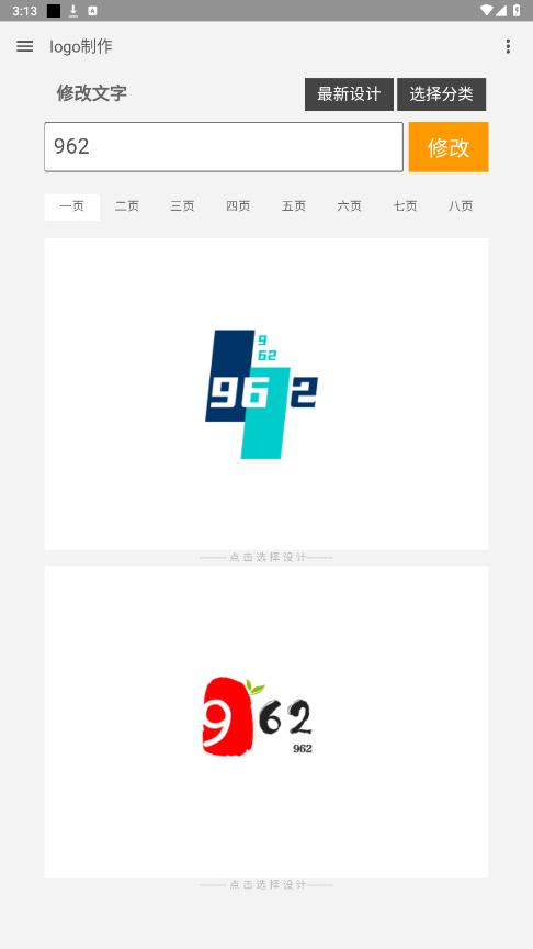 logo�������������v1.0��ͼ7