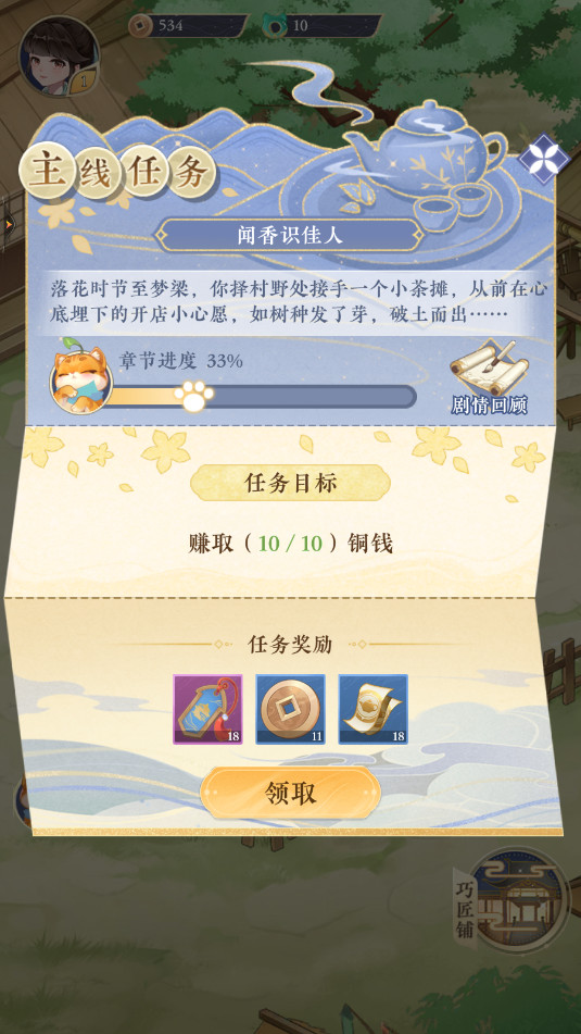 ֽ��è��԰�ٷ����ͼ1