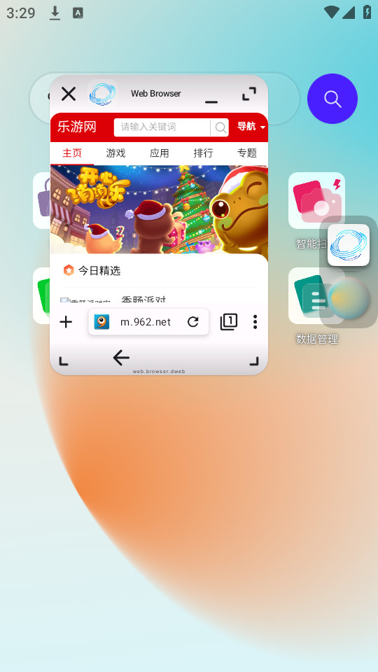 dweb browser�����v3.240805.0��ͼ2