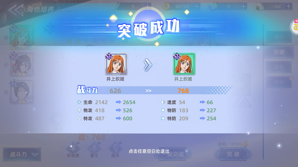 ���Ԫ����ս0.1�۴������ð��ͼ2
