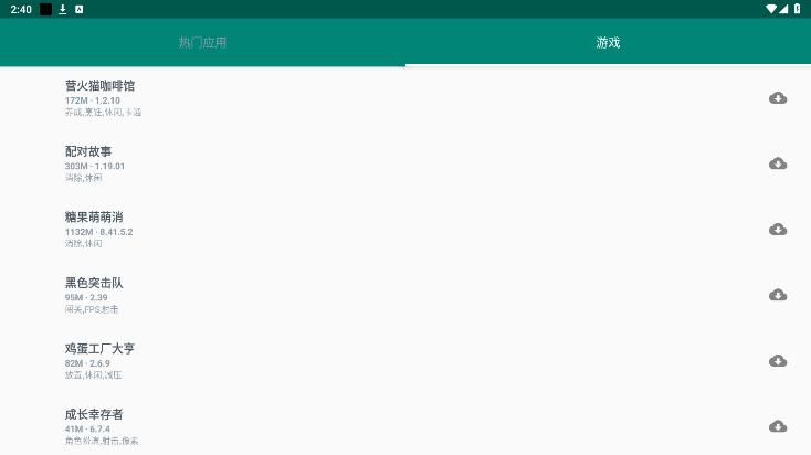 ��ע��appv2.0.4 ���°��ͼ4