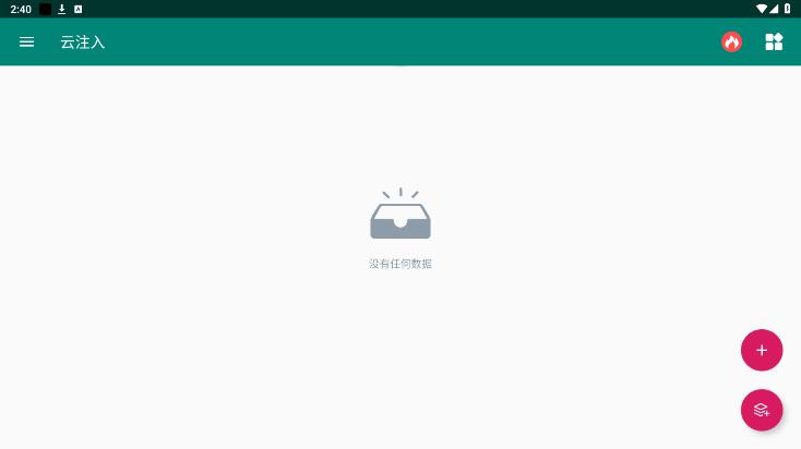 ��ע��appv2.0.4 ���°��ͼ2