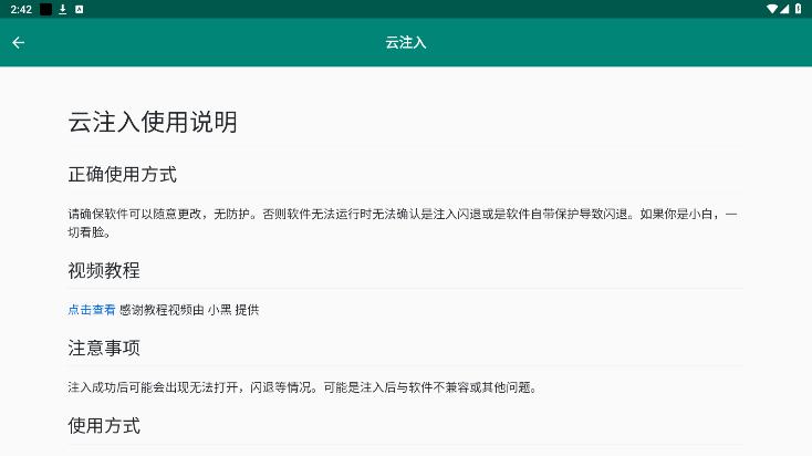 ��ע��appv2.0.4 ���°��ͼ0