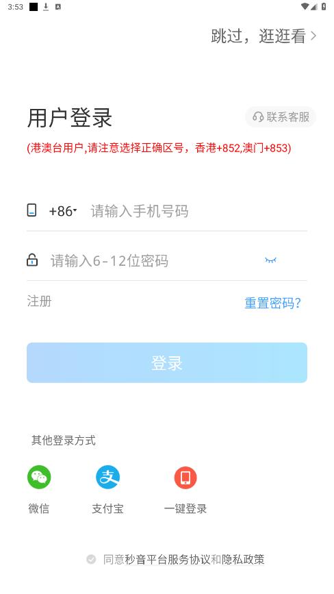 �����°汾v4.5.16.2��ͼ5