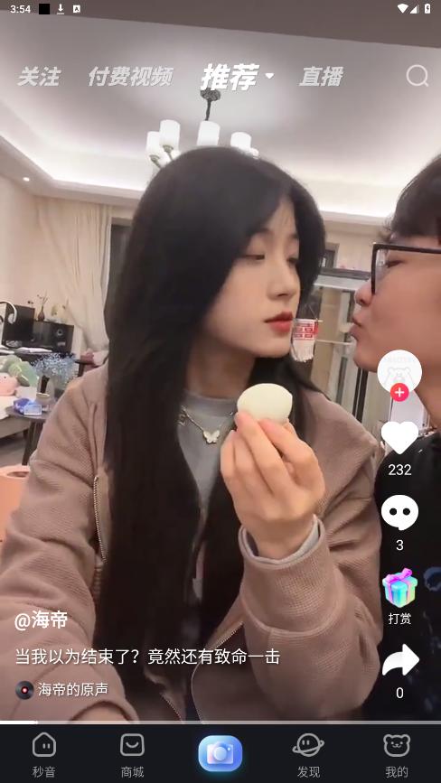 �����°汾v4.5.16.2��ͼ3