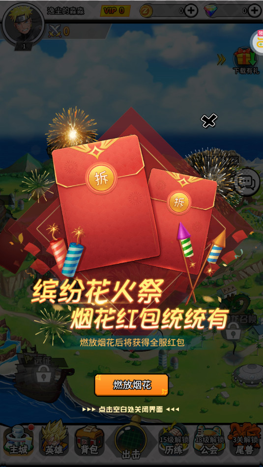 �Ǽ��ػ���0.1�۶����Ҷ���Ϸ��ͼ7