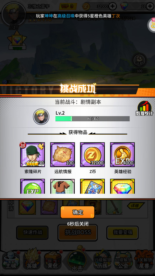 �Ǽ��ػ���0.1�۶����Ҷ���Ϸ��ͼ3