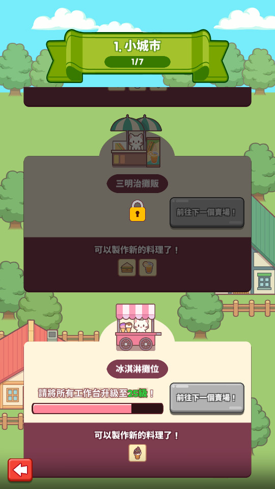 �������ȹ������v1.1.17��ͼ2