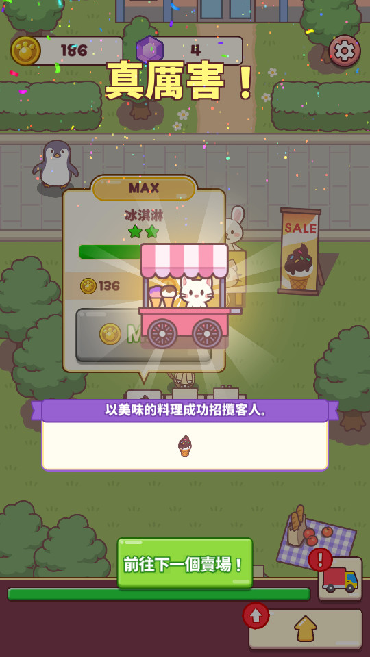 �������ȹ������v1.1.17��ͼ3