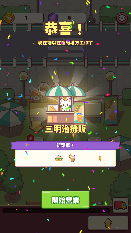 �������ȹ������v1.1.17��ͼ0