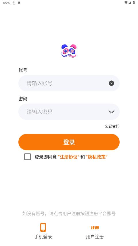 ��������appv3.0.24724 ��׿���ͼ1
