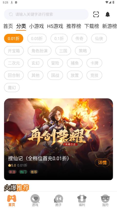 ��������appv3.0.24724 ��׿���ͼ5