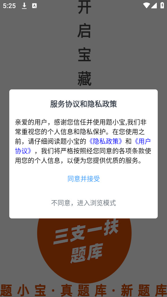 ��֧һ����С��v1.0.2��ͼ5