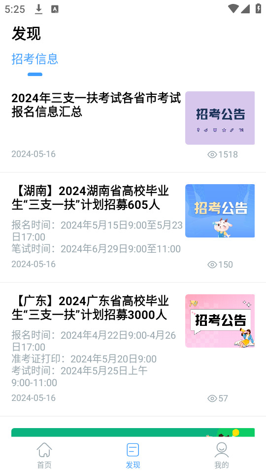 ��֧һ����С��v1.0.2��ͼ1
