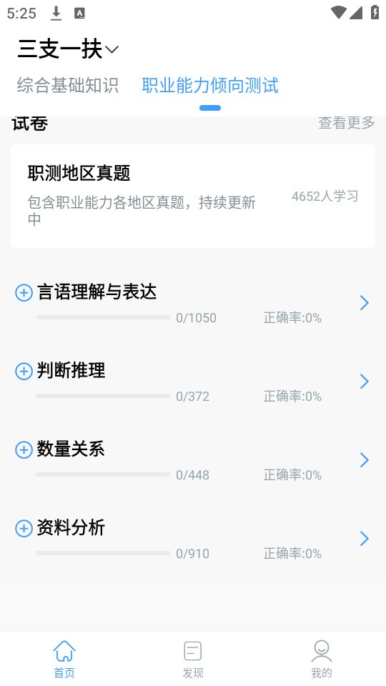 ��֧һ����С��v1.0.2��ͼ3
