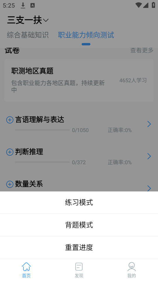 ��֧һ����С��v1.0.2��ͼ4